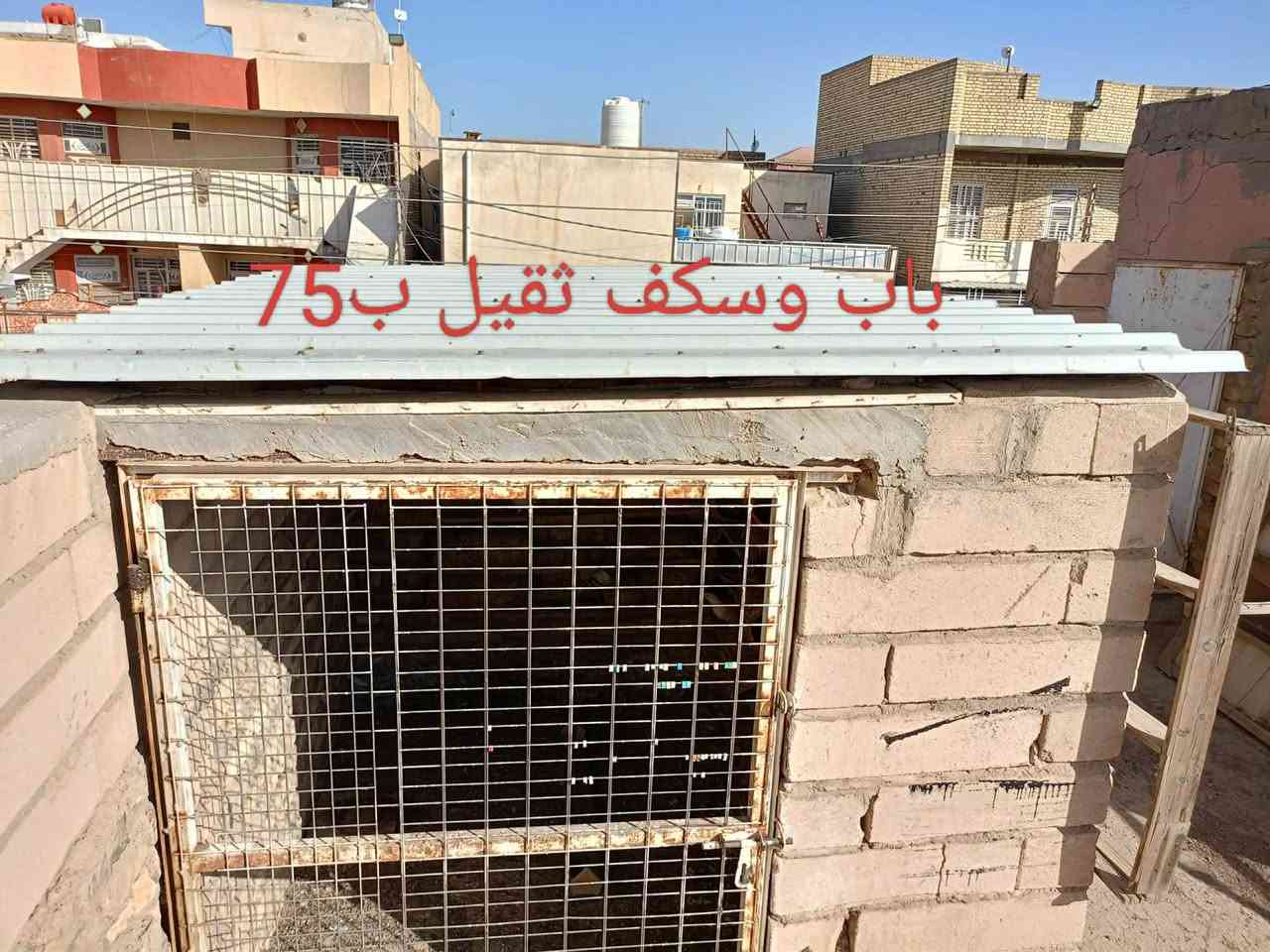 متاح  قمريات وقفاص قيم واخذ  حي المعلمين جديد 
***********
