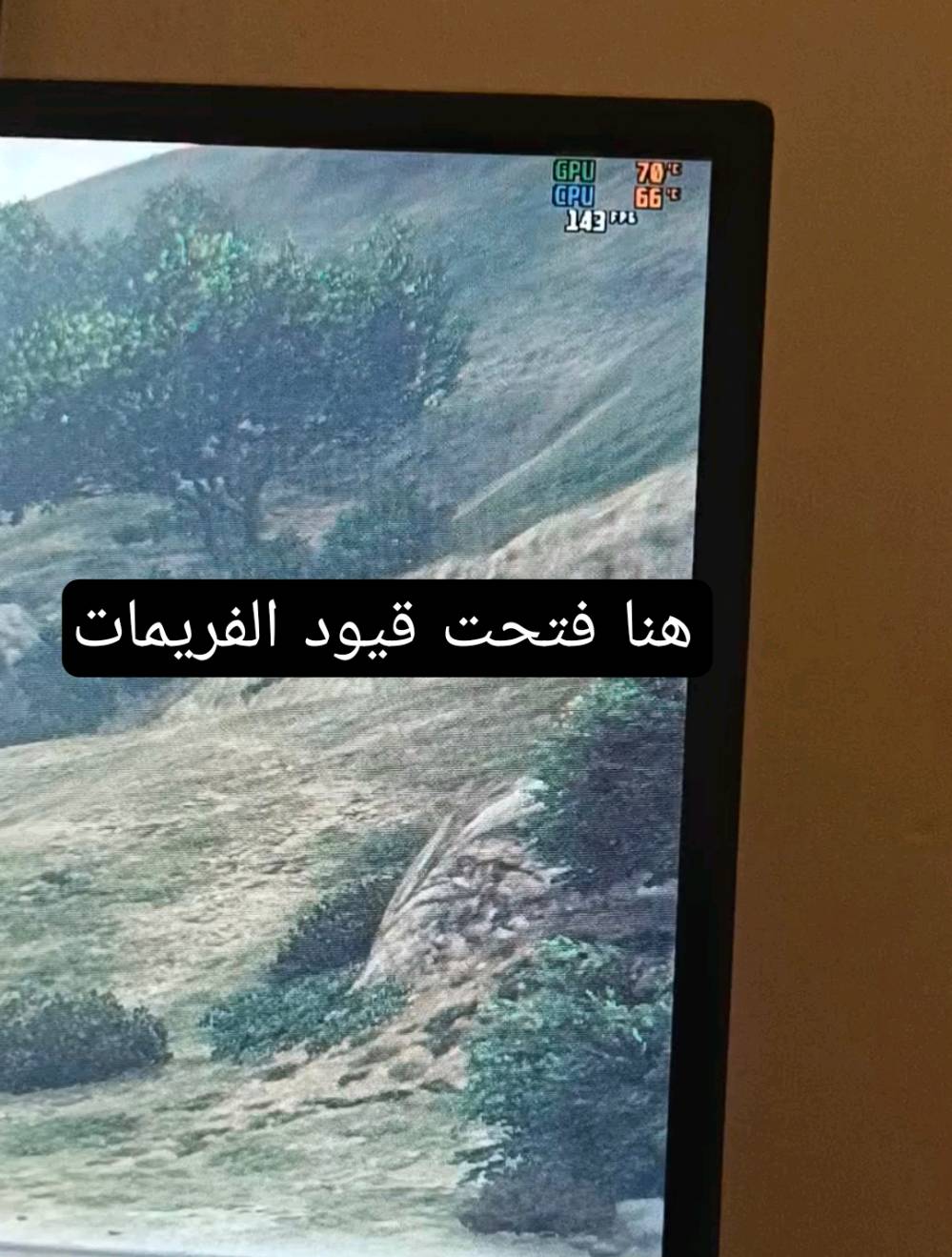 حاسبة للبيع مواصفاتها ( ادخلو لصفحتي ناشر فيديو عنها):
كرت شاشة GTX-1660 ( كلشي يشغل )
معالج انتل i5-9400f 
رامات ثنين ٨ = ١٦ ddr4 Samsung  ( سريعات )
مذربورد GYGABITE B365 HD3 عملاقة
التخزين ssd256 + hhd 1t سريع وعادي
كيس thermaltake 

الملحقات :
ويندوز مفعل دائما وسماعات محيطية تجربة غامرة صوت نقي يوديك لعالم ثاني (وهدية موسيقى مقدمة gta 4 وياها من كدما الموسيقى حلوة 😂)
وبلوتوث و سبيكر ولاقط إشارة وايفاي و ماوس وكيبورد و ماوس باد و يدة بلي٤ ومعجون حراري بعد طلابة 😆

ملحقات اذا تحب تشتريها :
شاشة هوسدا ١٦٦ هرتز ٢٣٥ الف وضوح وسلاسة فول
يوبي اس اونلاين فاربر soho واحد kv  ب ٢٣٥ الف 
وحساب ستيم انت تقيم سعره : بتلفيلد ١ و بتلفيلد ٢٠٤٢ قراند ٥ رينبو ٦ 
هذني بيهن مجال اما الكيس مع الهدايا مجال بسيط
....................................................

رقمي ***********