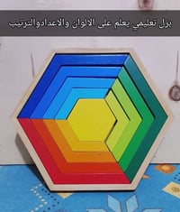 أثاث أطفال • توصيل • حجز خاص