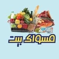 توصيل المحمودية • قرطاسية ومطبوعات • مستلزمات غذائية