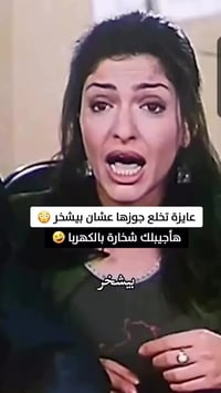 مخالعة • المحامي علي العتابي • الكوت