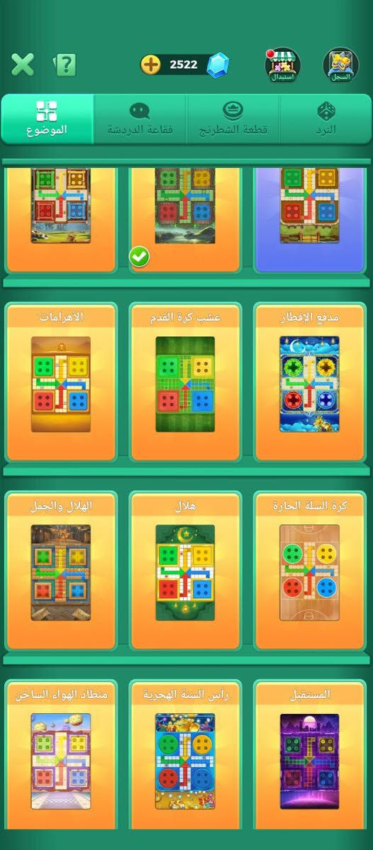 عنوانه بيجي لحساب شوفت عينكم يسوا ومتروك روم 10مايك لفل 21 سعره 80الف قفل بدون معامله تواصل ***********
