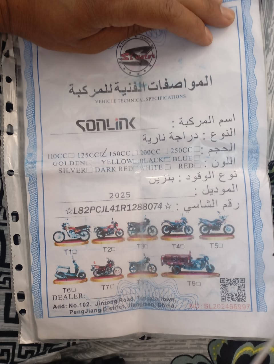 السلام عليكم 
متاح دراجه للبيع 
المكان محاويل حي الاسره 
سعره 750وبيه مجال 
من الوكيل استخدامه قليل 

اوراق اصويله 
*********** رقم صاحب الدراجه تصل
