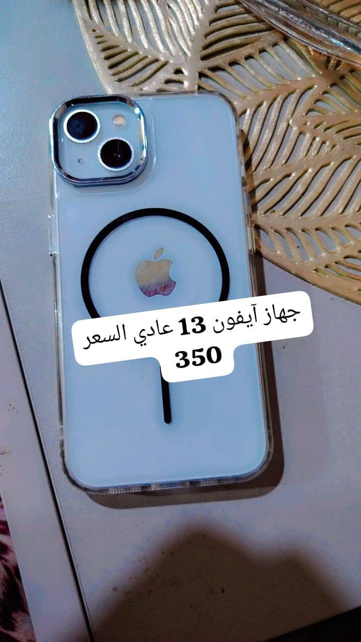 العنوان الحيانيه يوجد توصيل واتساب *********** احفظو رقمي أكثر شي أنشر واتساب يوجد بنكو سياره نقل غراض
