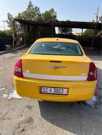 اوبامه ١٠ • رقم ميسان • ضربه خلفيه