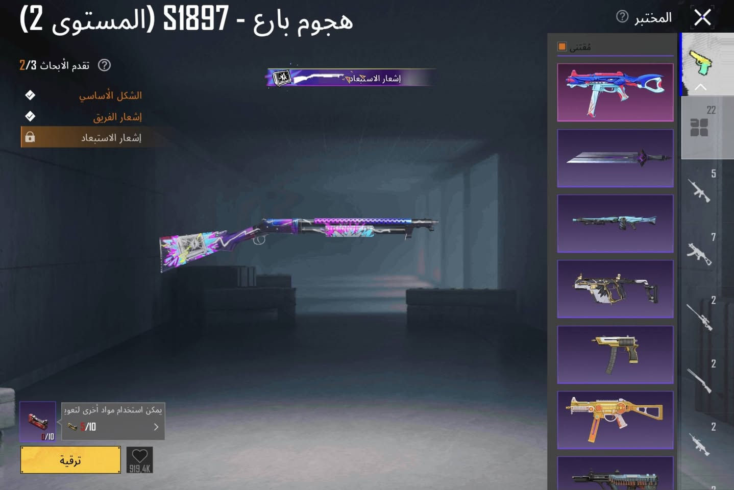 حساب ببجي للبيع  السعر 150وقفل روابط فضيفه ***********
