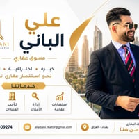 شقة للبيع بوابة العراق   مساحة 228م  اطلالة جانبية عالبوليفارد قريبة م...
