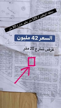 بالموظفين • ١٢٥م • واجهة ٦ وربع