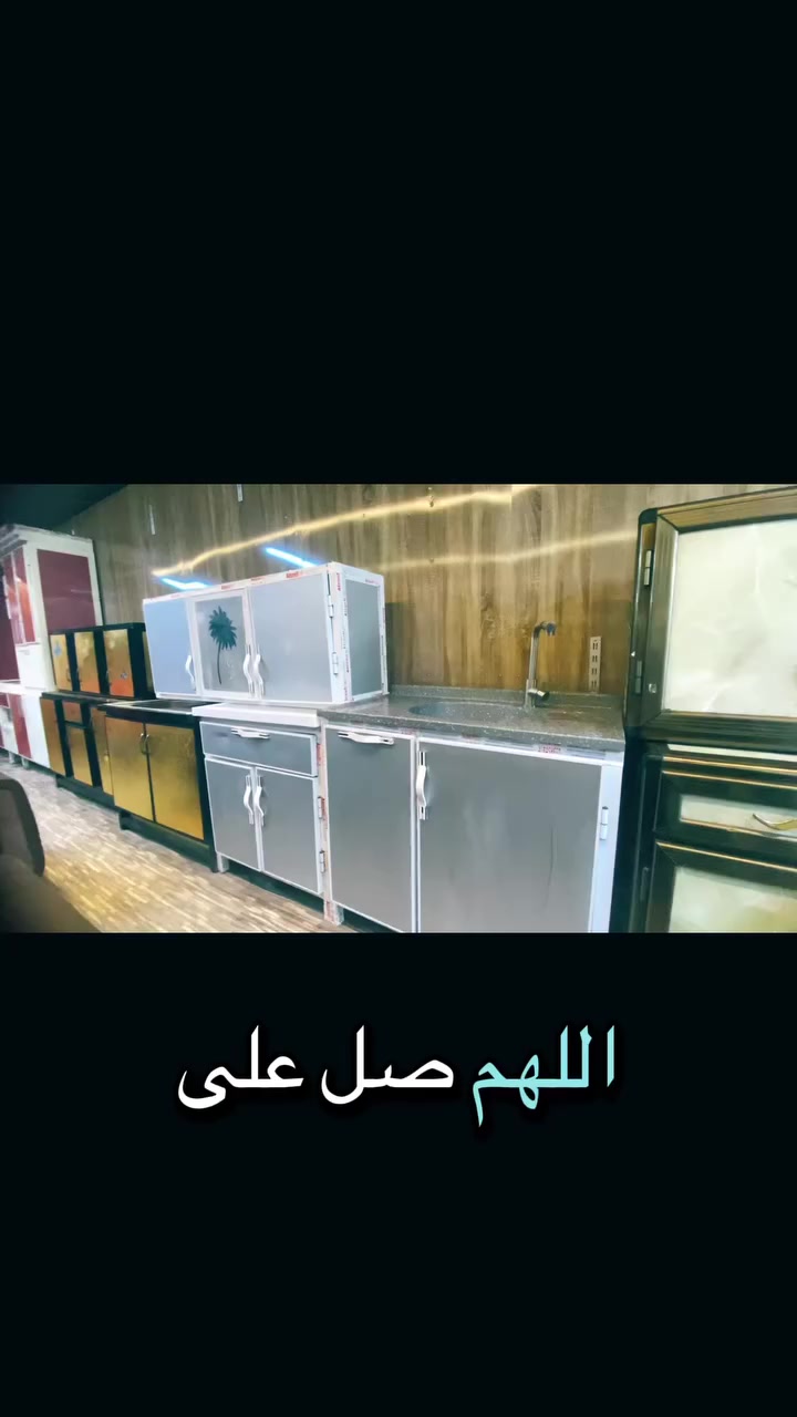 معرض ابو كرم للأثاث
🧿﷽ 
انتباه❗ 
عررروض نار 🔥 
تحطيم الأسعار

بيع وشراء ومراوس
مكاني بغداد جزيره السياحيه بكميرًه
الاستفسار ***********
