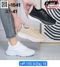 سليبرات واحذية • بيع جملة • كمية محدودة