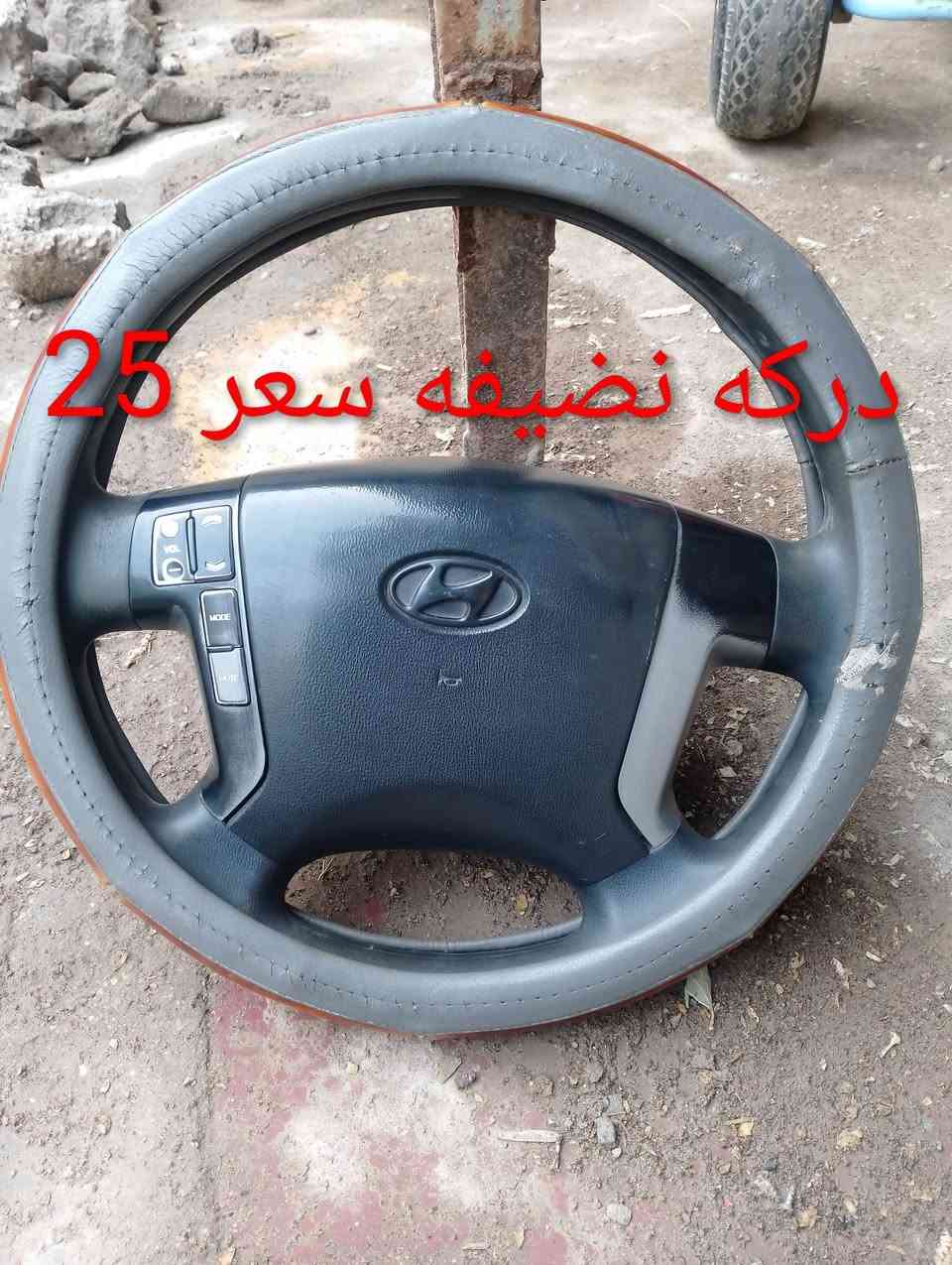 غراض استاركس انضاف شرط مكاني نجف 🫡


**إذا كنت صاحب هذا الإعلان وتريد حذفه لأي سبب، رجاءا أرسل رسالة إلى الدعم الفني**