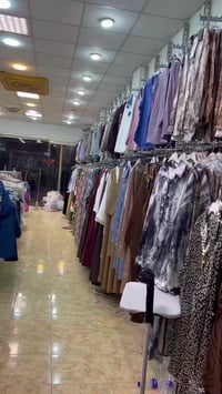 ملابس نسائية • ملابس أطفال • الديوانية الوكفه