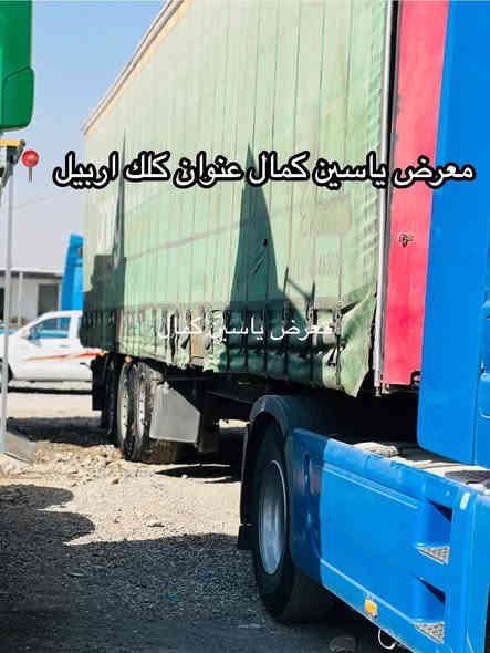 #معرض_ياسين_كمال
اكتروز جاجب 
موديل2009
فول فول مواصفات
حجم1846
جادر كوجل
سعره🔥🔥🔥🔥🔥
استفسار☎️📍
واتساب ***********
واتساب ***********
واتساب ***********
