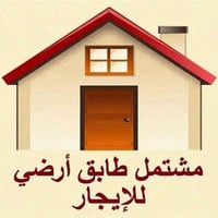 مشتمل للايجار • ايجار بغداد الجديدة • مشتمل غرفة نوم • ايجار شارع المس...