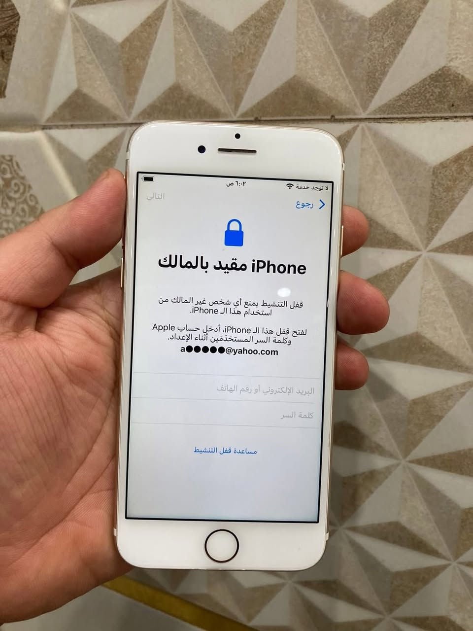 ايفونات
الاجهزه نظافه عاليه جدا 

ايفون 5 قطعه 

ايفون6 قطعه 
ايفون 6s قطعه فقط واي فاي سيم كارت قافل شبكه 

ايفون 4 قطعتين 

ايبودات جيل الاول والثاني نظيفه جدا 

ايفون 7 قطع غيار قافل ايكلود نظيف جدا 

كلاكسي j5 شغال سيم كارت 

للاستفسار خاص 

او واتساب ***********

يوجد توصيل 

توجد قطع غيار شاشه بطاريه ايفون 4.5.6
