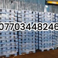 #اسكيب بلاستك جديد 07703448246 بلديات بغداد