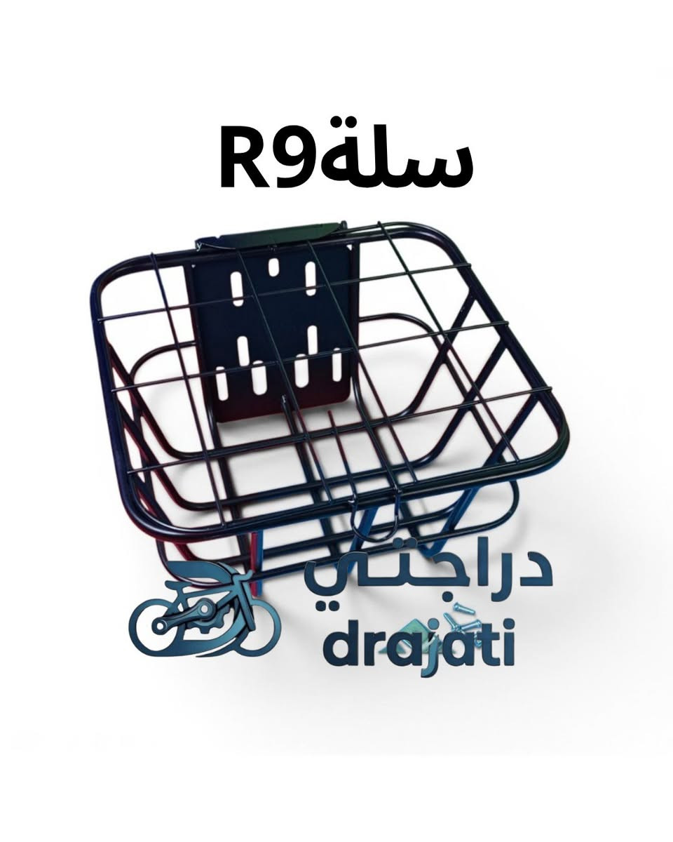 سلة دراجة شحن
سلة  R9
سلة ناصية
 #أبو_طه_لقطع_غيار_دراجات_الشحن #دراجة_شحن #دراجات_شحن #دراجات #دراجة


**إذا كنت صاحب هذا الإعلان وتريد حذفه لأي سبب، رجاءا أرسل رسالة إلى الدعم الفني**