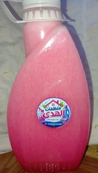 جوده عاليه • توصيل • الحريه