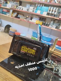 سنتر الياقوت • الموصل حي الميثاق • توصيل داخل الموصل