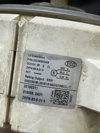ماطور مروحة • انفيرتر • بغداد اعظمية
