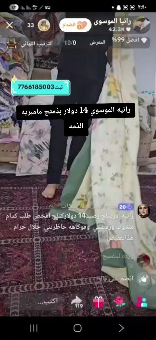 #بنات #اكسبلوررررر #اربيل_العراق_كوردستان #اكسبلور #ناصريه_كوت_حله_سماوه_اربيل_دهوك_احبكم_ 


**إذا كنت صاحب هذا الإعلان وتريد حذفه لأي سبب، رجاءا أرسل رسالة إلى الدعم الفني**