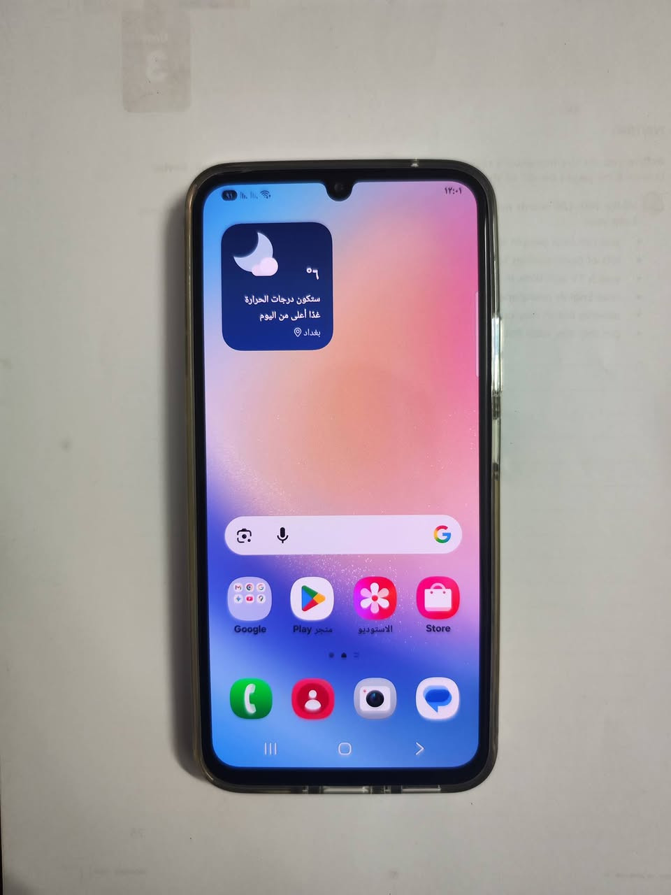 A34
256/8
جهاز نضيف جدا 
كامل غراض
مكاني بغداد  قرب مرورتاجيات
 السعرر 250وبي مجال 
رقم ***********
