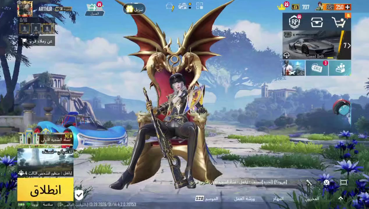 السلام عليكم حساب ببجي للبيع مكان بصره كرمت علي كلشي موضح بل فيديو


**إذا كنت صاحب هذا الإعلان وتريد حذفه لأي سبب، رجاءا أرسل رسالة إلى الدعم الفني**