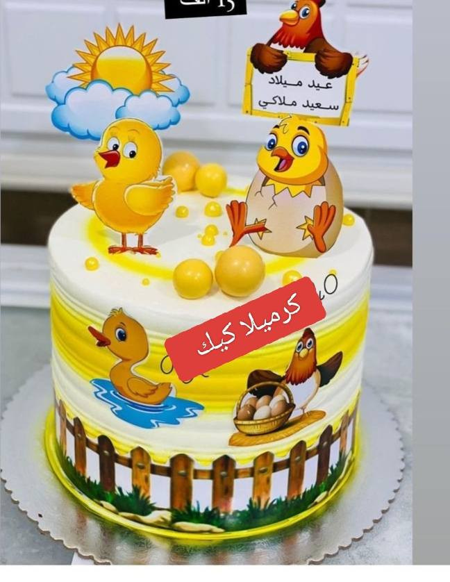 عرض خاص الكيكه 12


**إذا كنت صاحب هذا الإعلان وتريد حذفه لأي سبب، رجاءا أرسل رسالة إلى الدعم الفني**
