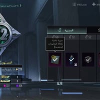 حساب ببجي • مستوى ٧٩ • اسلحه تطور ١٣