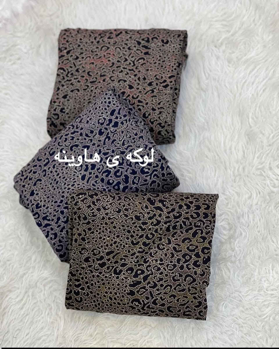 بەردەوامین 
تەنها 3 هەزار یەک مەتر لۆکە
ماکسی 6 هەزار 
گەیاندمان هەیە بۆ هەموو کوردستان


**إذا كنت صاحب هذا الإعلان وتريد حذفه لأي سبب، رجاءا أرسل رسالة إلى الدعم الفني**
