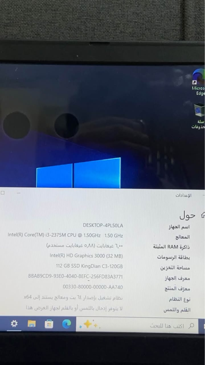 معالج intel i3
كارت شاشة مدمج Inspiron 3000 32MB
ذاكرة تخزين 126 SSD
حجم الشاشة 15.6
ملحقاته كارتونه + شاحنة
مفيد للدراسة والتصفح
السعر 150 ألف
واتساب *********** السماوا, المثنى
