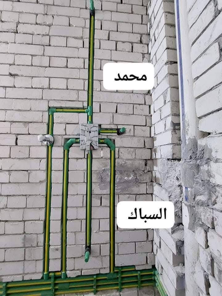 السلام عليكم
عمل تأسيس وتشطيب أكثر من موقع العمل نظام نوازل متعددة تأسيس حديث نظام ٣ خطوط ظمان بالعمل لمدة  50 سنة 
*********** محمد السباك
المواد المستخدمة شركة أبو غالي للصناعات البلاستيكية الألمانية المصرية الوكيل الحصري في العراق الحاج ضياء النعيمي بأدارة سيد محمد ضياء النعيمي. 
‏‪***********‬‏.
