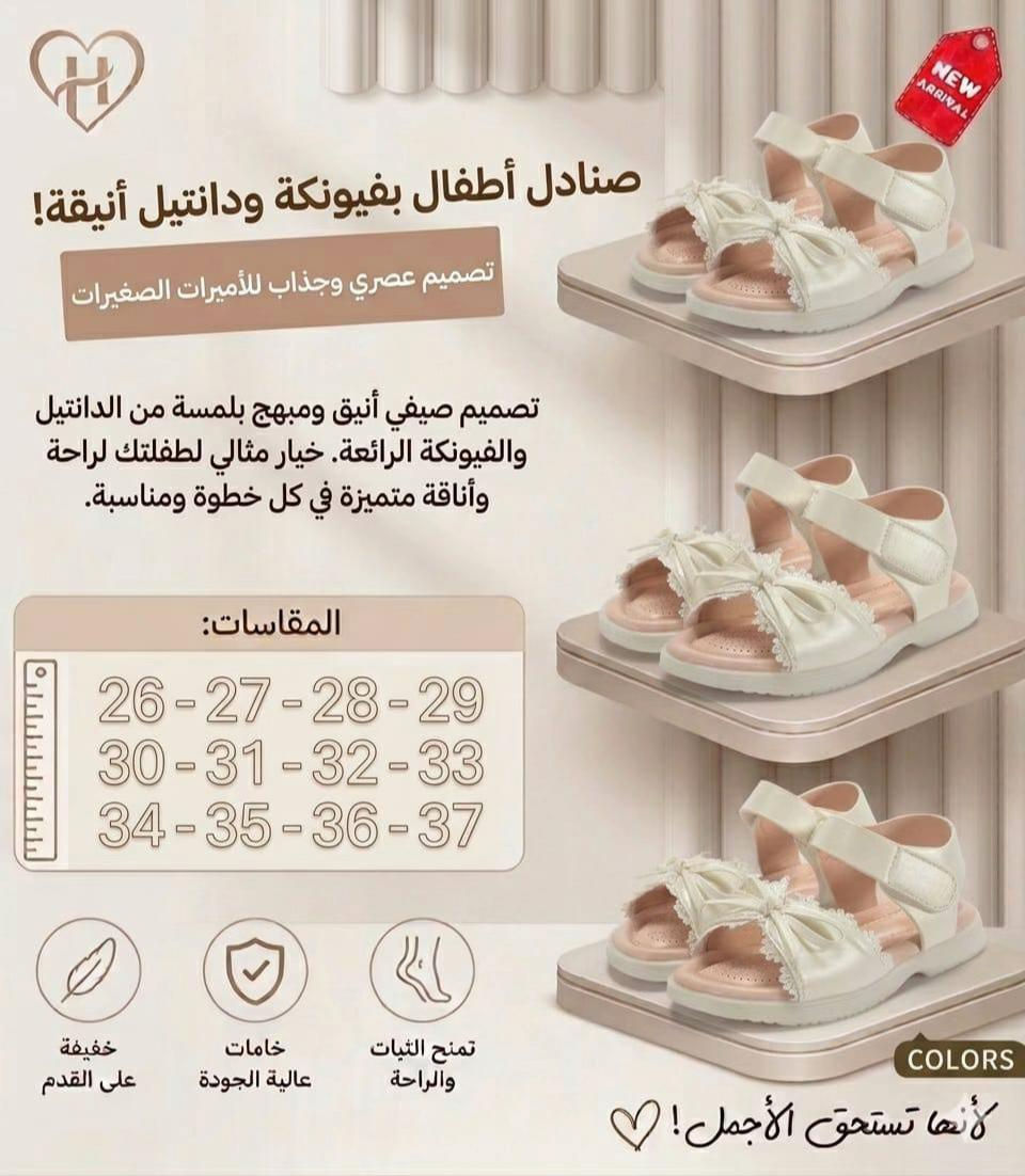 لانو اناقه النوتة كلش تهمنا ف وفرنا الكم تشكيله احذيه للعيد راح تحبوها 🤍🫂🩵🫶🏼 #ترند #ترند_تيك_توك #ترند_جديد #ترندات_تيك_توك 


**إذا كنت صاحب هذا الإعلان وتريد حذفه لأي سبب، رجاءا أرسل رسالة إلى الدعم الفني**