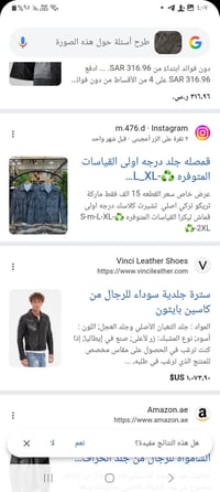 قياس لارج • ملابس