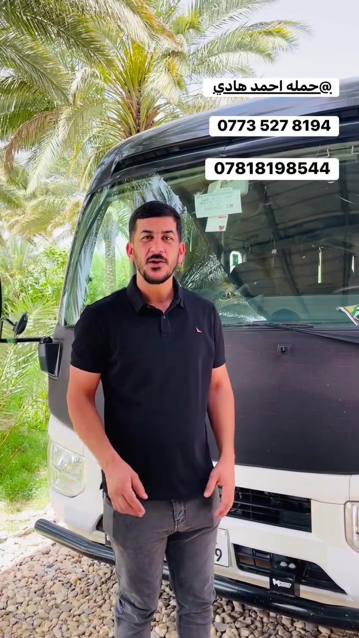 حمله احمد هادي
للحجز والاستفسار الاتصال ع الارقام التالي(***********) 
والرقم (***********)  ☎️
