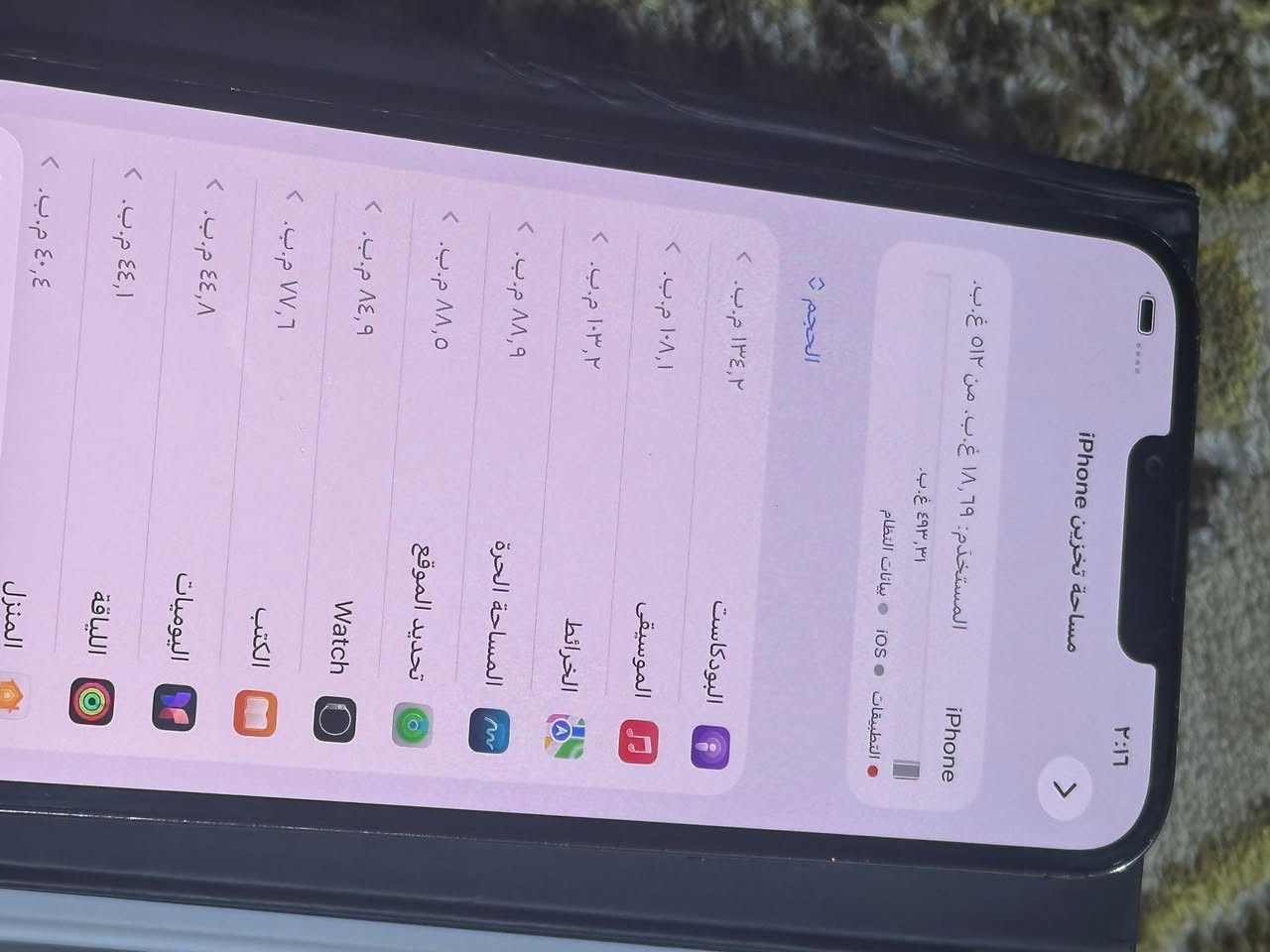 ايفون 13 برو ماكس جهاز مبدل شاشه صليه من ابل وضهره مكسور بطارية 71 ذاكرة 512 جهاز نظيف وياه كرتون سعره 525 رقم ***********
