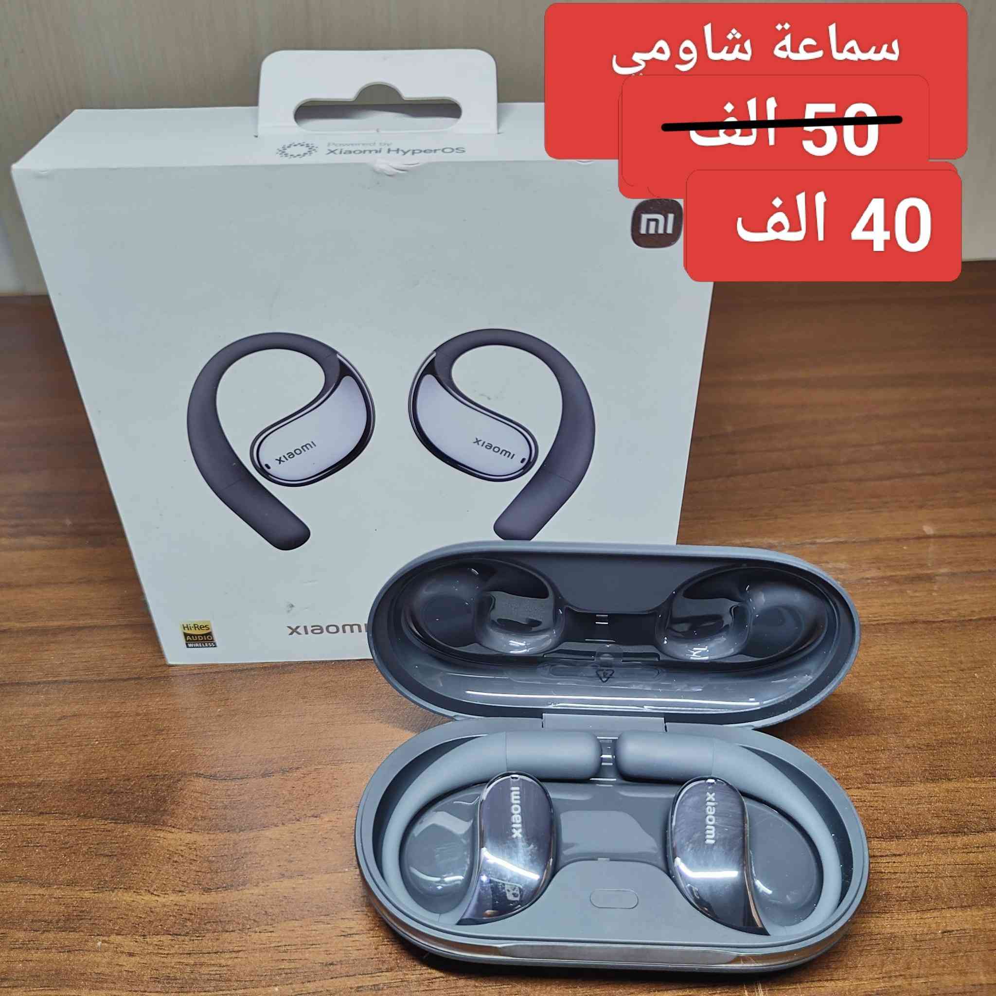 بضاعة امازون منوعة 
توصيل 5 الاف 
كل القطع شرط الفحص


**إذا كنت صاحب هذا الإعلان وتريد حذفه لأي سبب، رجاءا أرسل رسالة إلى الدعم الفني**