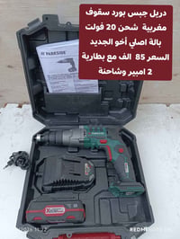 07705366225  واتساب ماسنجر