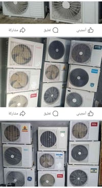 خارجيات مكيف • طن أو طن ونص • حيانيه طاك
