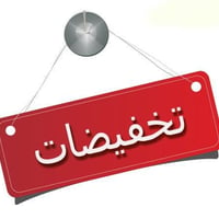 حفافه • تنظيف وجه • فرع أم أحمد