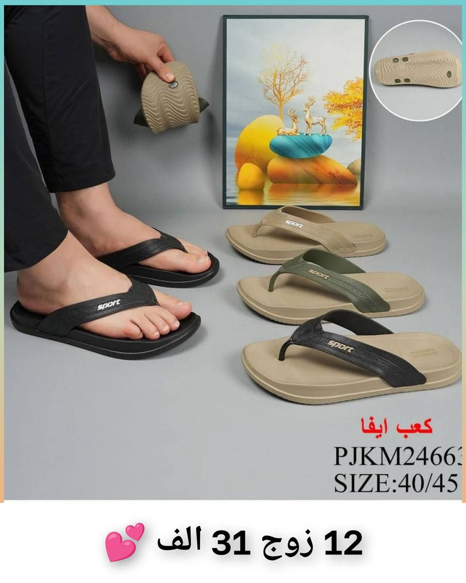 🌹🪻🌸جملة فقط❌ جمله فقط❌ اقل طلب نص درزن 
متوفر جميع لموديلات 💝سلبرات نساىي ورجالي وشبابي 
💝 احذيه اطفال ولادي 

🌹أسعار الجمله داخل صوره موديلات حلوه وراقيه 

🌹يوجد توصيل لجميع محافضات العراق 🚚

قناة في تلي كرام 🌹https://t.me/thayi99R

الواتساب ♦️❌♦️❌ ***********
