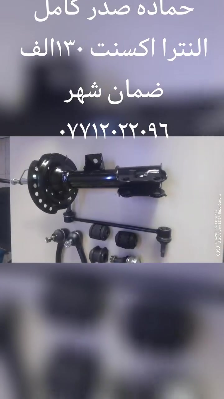 سلام عليكم 
حداده النترا اكسنت 
ضمان شهر جوده نتنافس بها


**إذا كنت صاحب هذا الإعلان وتريد حذفه لأي سبب، رجاءا أرسل رسالة إلى الدعم الفني**
