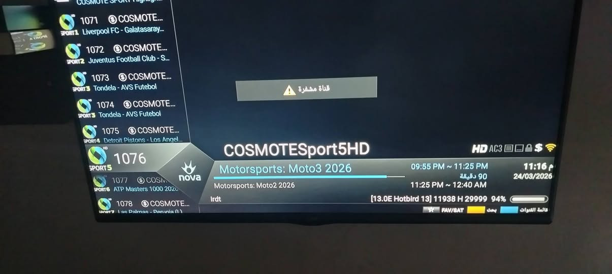 قنوات نوفا


**إذا كنت صاحب هذا الإعلان وتريد حذفه لأي سبب، رجاءا أرسل رسالة إلى الدعم الفني**