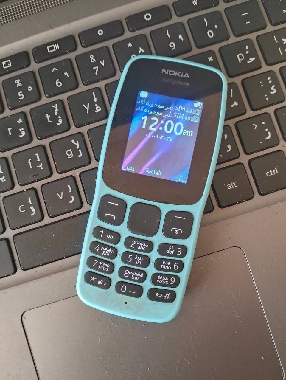 سعر القطعه 10 الف بس جهاز وشاحنه متوفر توصيل


**إذا كنت صاحب هذا الإعلان وتريد حذفه لأي سبب، رجاءا أرسل رسالة إلى الدعم الفني**