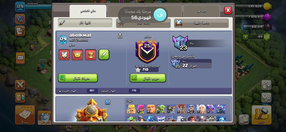 سلام عليكم حساب للبيع سعر ٥٠ اسيا تفاصيل اكثر تعال خاص


**إذا كنت صاحب هذا الإعلان وتريد حذفه لأي سبب، رجاءا أرسل رسالة إلى الدعم الفني**