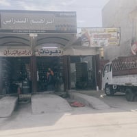 دار للبيع • تقاطع رجم حديد • ٢٥٠م