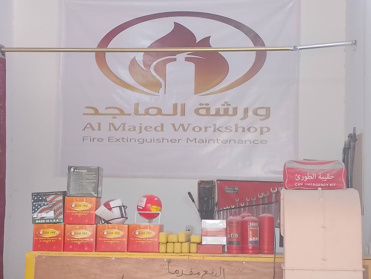 للبيع ورشة لبيع وتعبئة وصيانة مطافى الحريق بكافة محتوياتها العنوان نهاية شارع شهداء البياع مقابل مثلجات نوتيلا للاستفسار *********** الملأ أبو ارشد العامري
