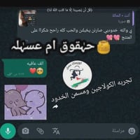 تجارب بنات • سيدتي الجميله • مستحضرات تجميل
