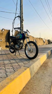 نامه • ٢٠٢٣ • مامفتوحه
