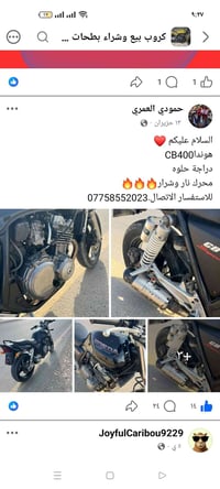 هوندا • سي بي ٤٠٠ • اعادة نشر